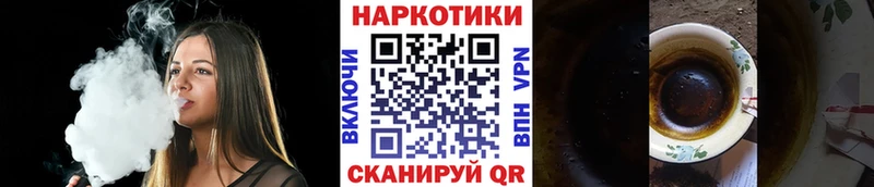 Купить Бутират  Меф мяу мяу  Амфетамин  Галлюциногенные грибы  Гашиш  Cocaine  A-PVP  Каннабис  Палласовка