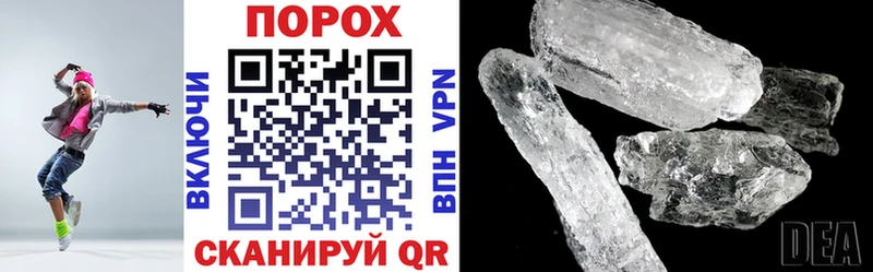 Купить  Палласовка  Amphetamine Premium 