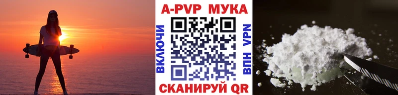 Купить где  Палласовка  A PVP крисы CK 