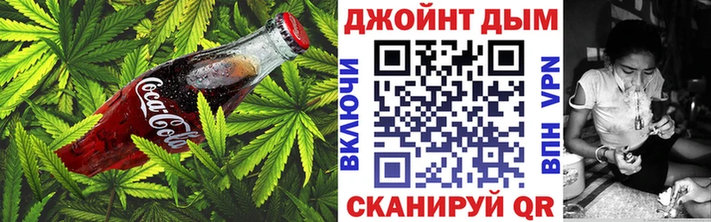 Еда ТГК марихуана  Купить где  Палласовка 