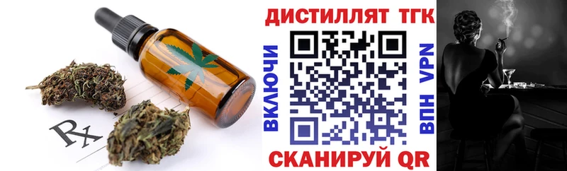 Еда ТГК марихуана Палласовка