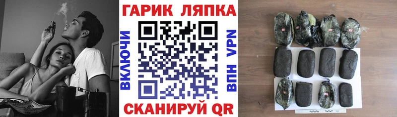 Купить  Палласовка  Гашиш Cannabis 
