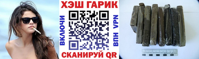 ГАШ VHQ Палласовка