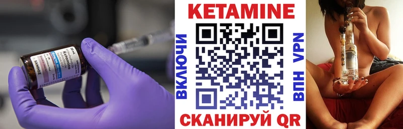 Купить закладки  Палласовка  Кетамин VHQ 
