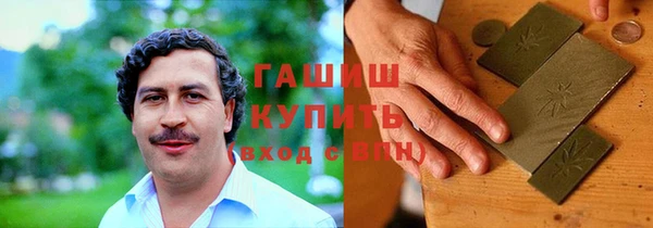 молекула духа Магас