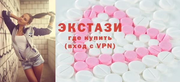 стаф Мегион
