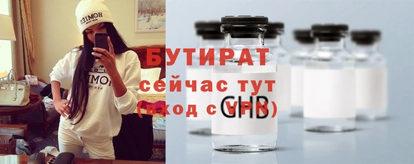 молекула духа Магас