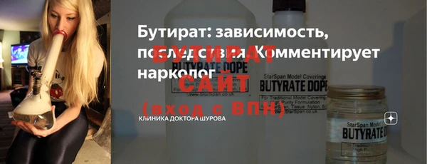 молекула духа Магас