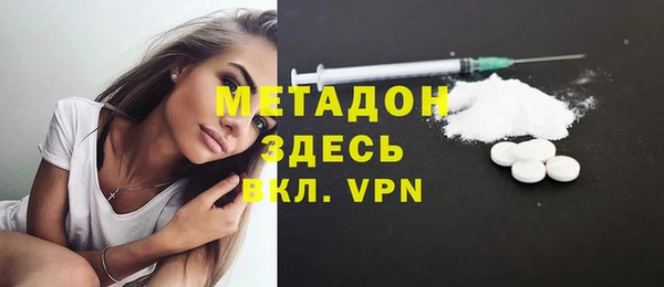молекула духа Магас