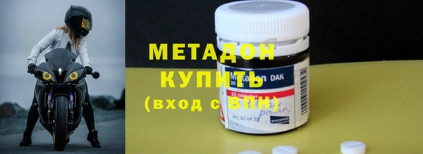 герыч Медногорск