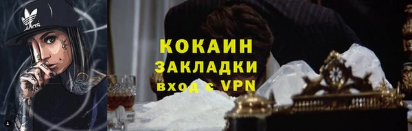 прущий лед Магадан