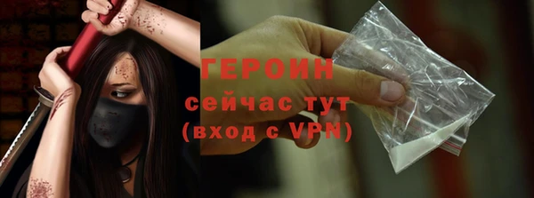 прущий лед Магадан