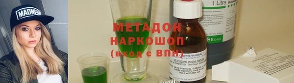 прущий лед Магадан