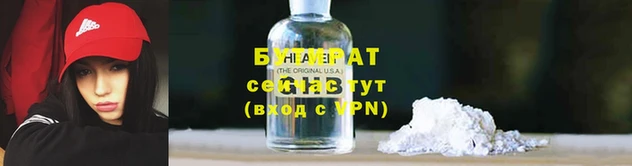 молекула духа Магас