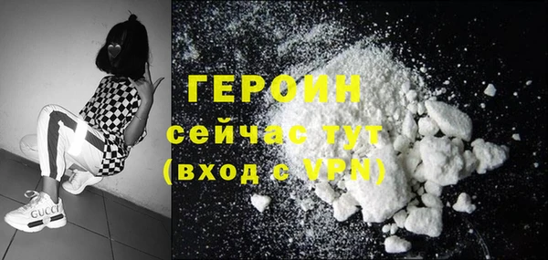 кокаин VHQ Майский