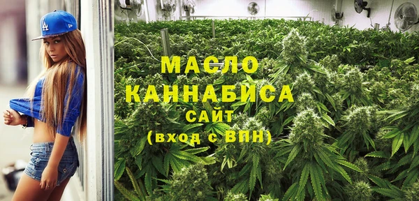 молекула духа Магас