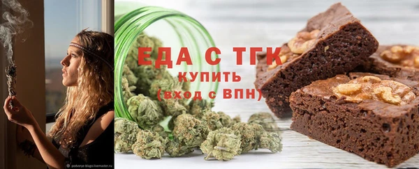 молекула духа Магас