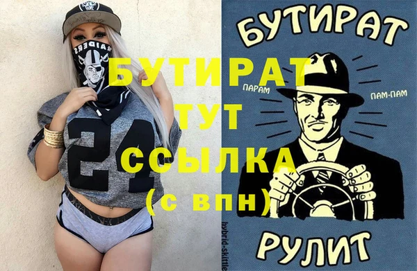 стаф Мегион