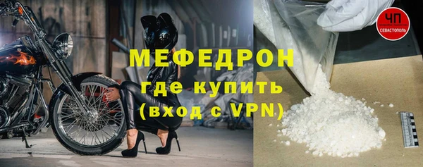 молекула духа Магас