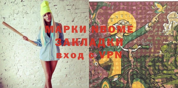 стаф Мегион
