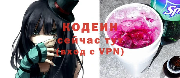 стаф Мегион