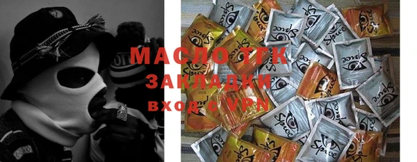 кокаин VHQ Майский