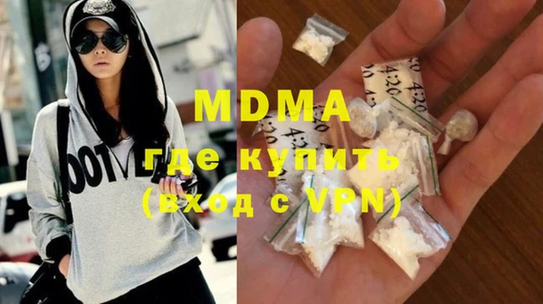 стаф Мегион