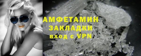 стаф Мегион
