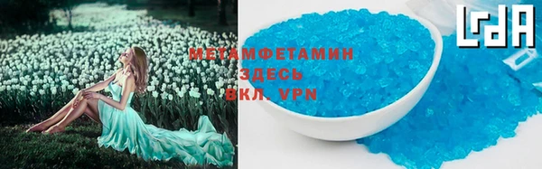 прущий лед Магадан