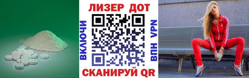 LSD-25 экстази кислота  Купить  Палласовка 