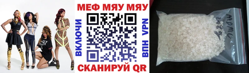 МЕФ мука Палласовка