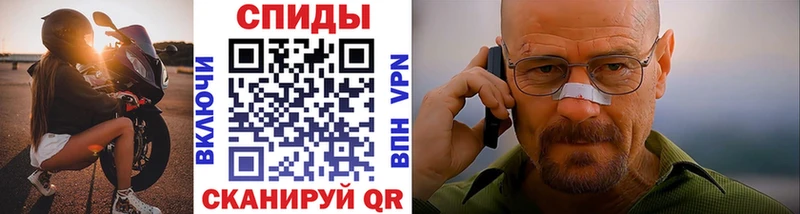 Первитин витя Купить Палласовка