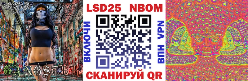 Купить где  Палласовка  Марки NBOMe 1,5мг 