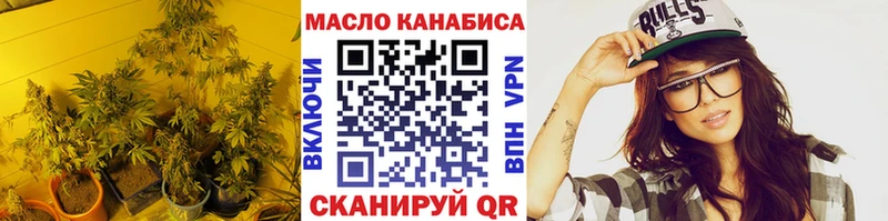 ТГК Wax  Купить закладки  Палласовка 