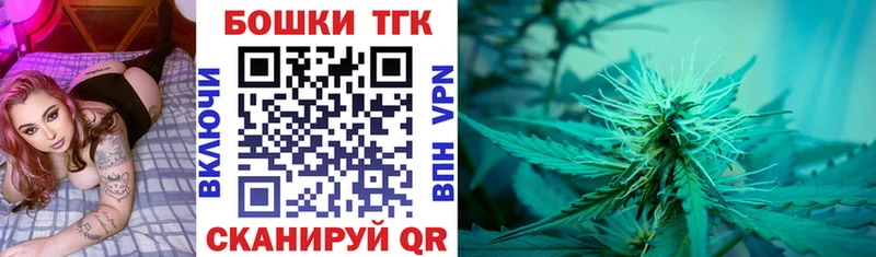Каннабис марихуана  Купить  Палласовка 
